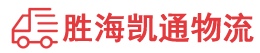 汕头到宿州物流公司